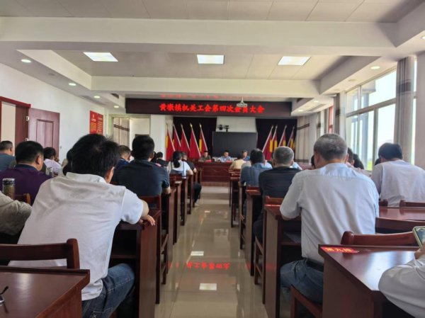 按月配资 怀宁县黄墩镇：工会换届谱新篇 凝心聚力促发展_大皖新闻 | 安徽网