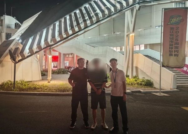 国家允许的配资平台 浙BA比赛现场，逃犯高某被警方抓获！